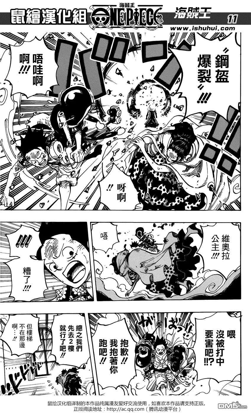 海贼王740话 拜托了！！！