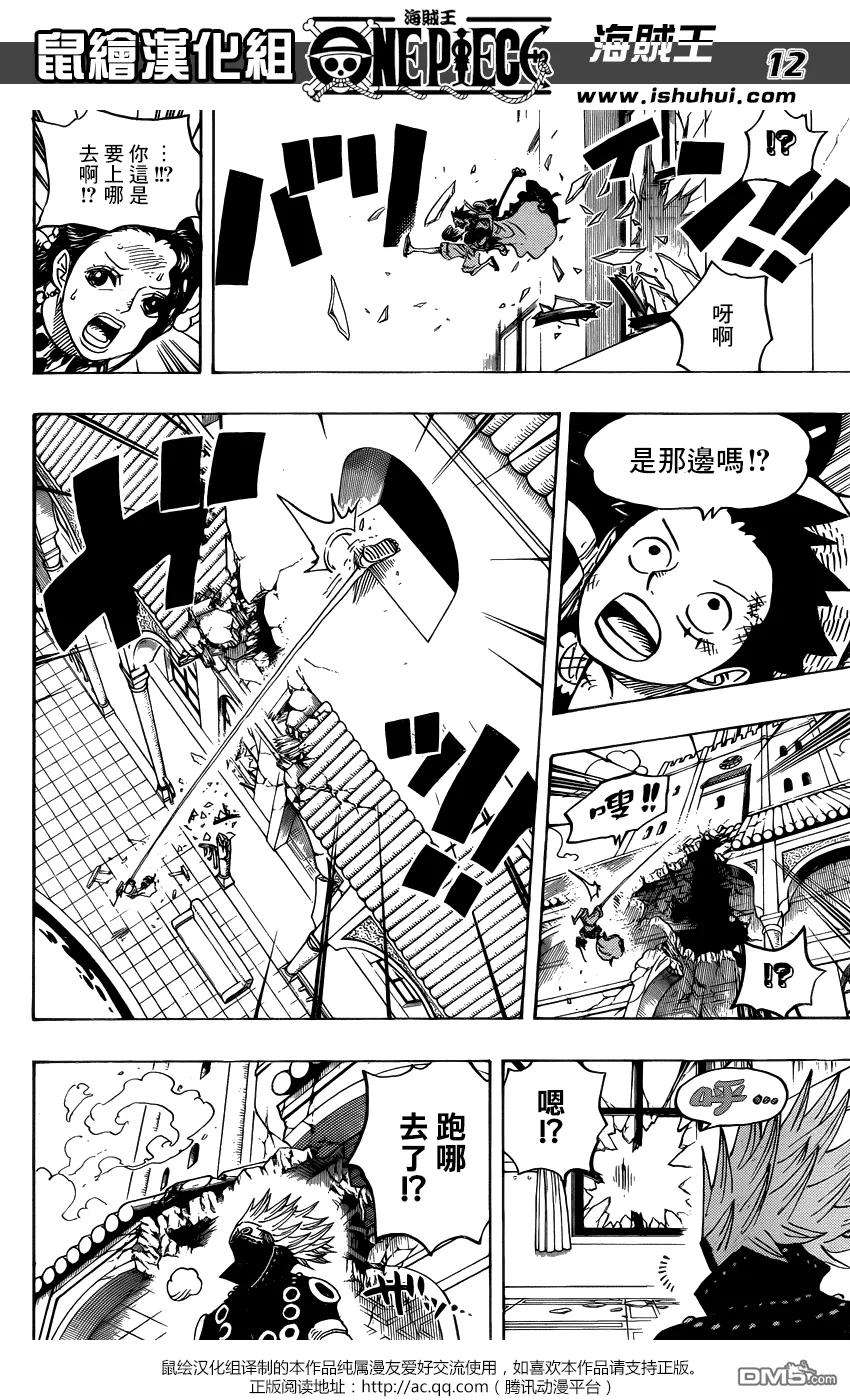 海贼王740话 拜托了！！！
