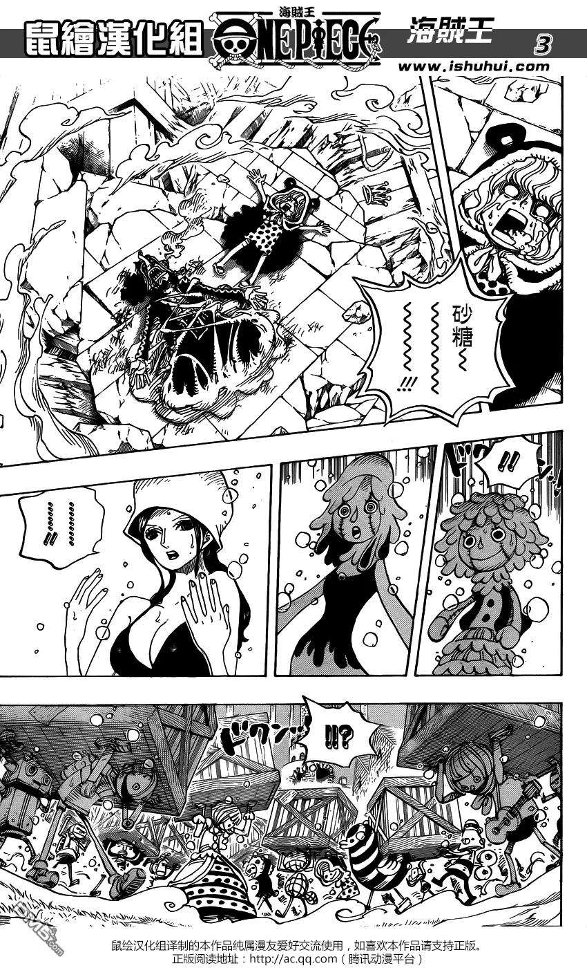 海贼王743话 动荡迭起的德雷斯罗萨