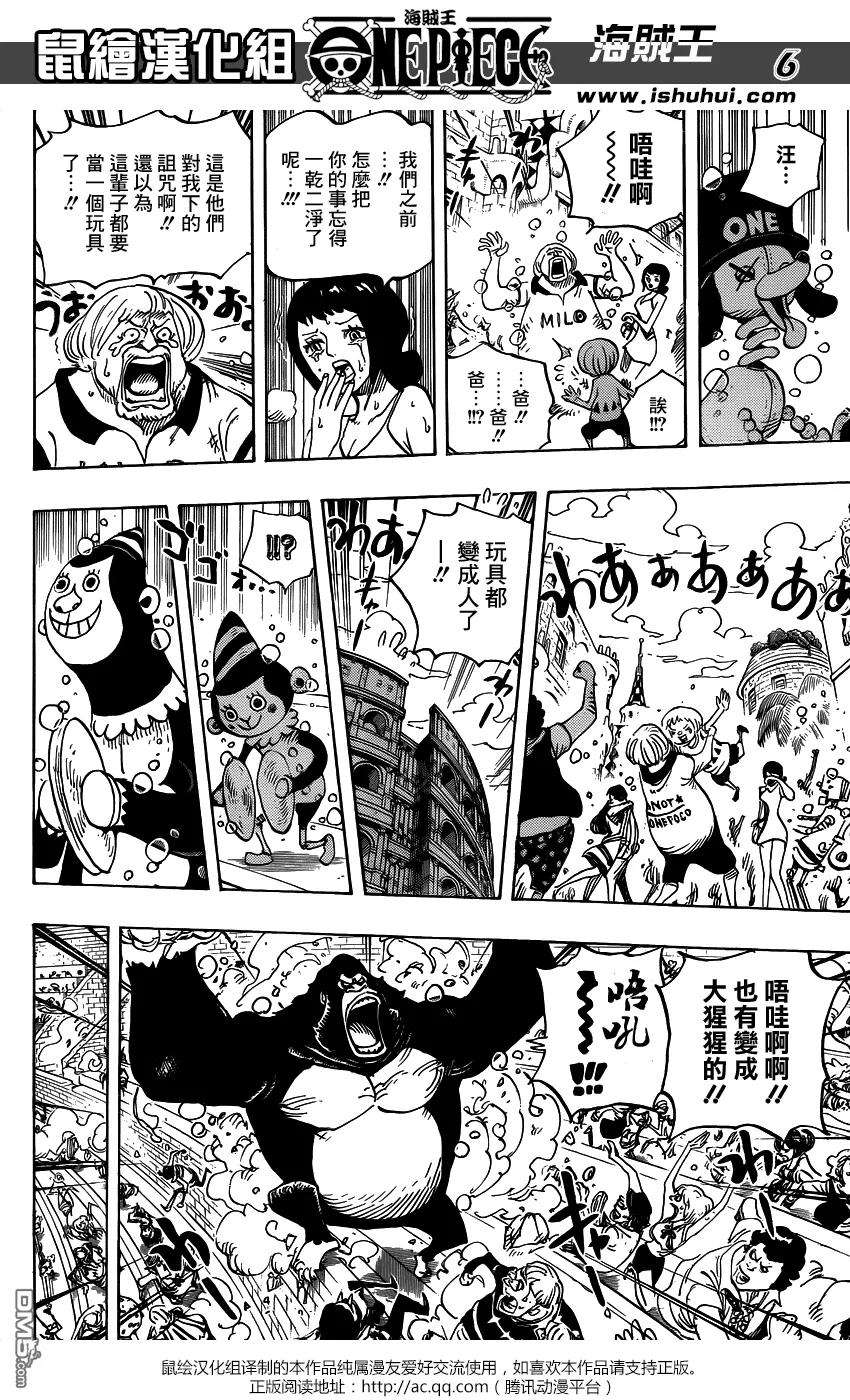 海贼王743话 动荡迭起的德雷斯罗萨