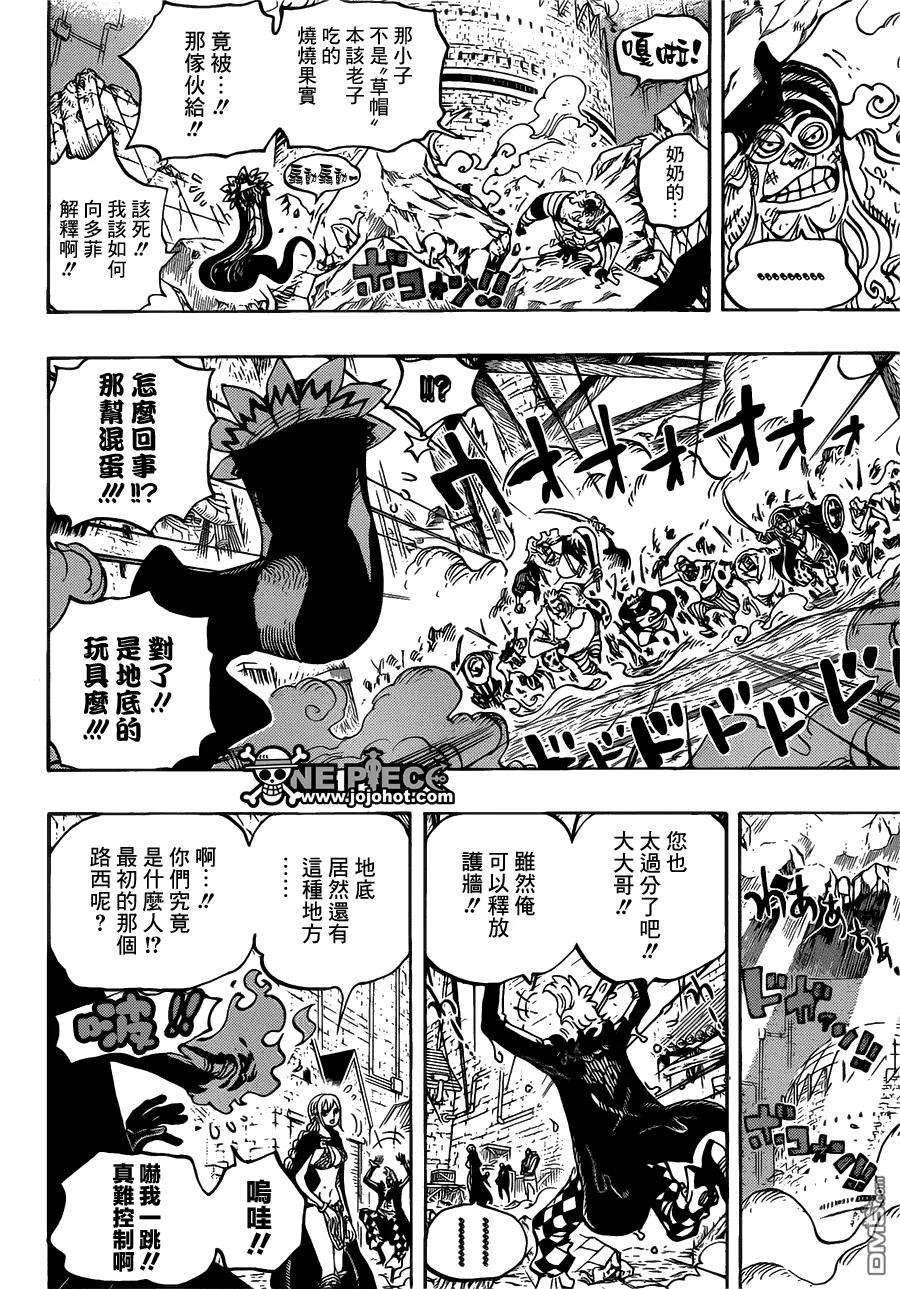 海贼王744话 革命军参谋总长