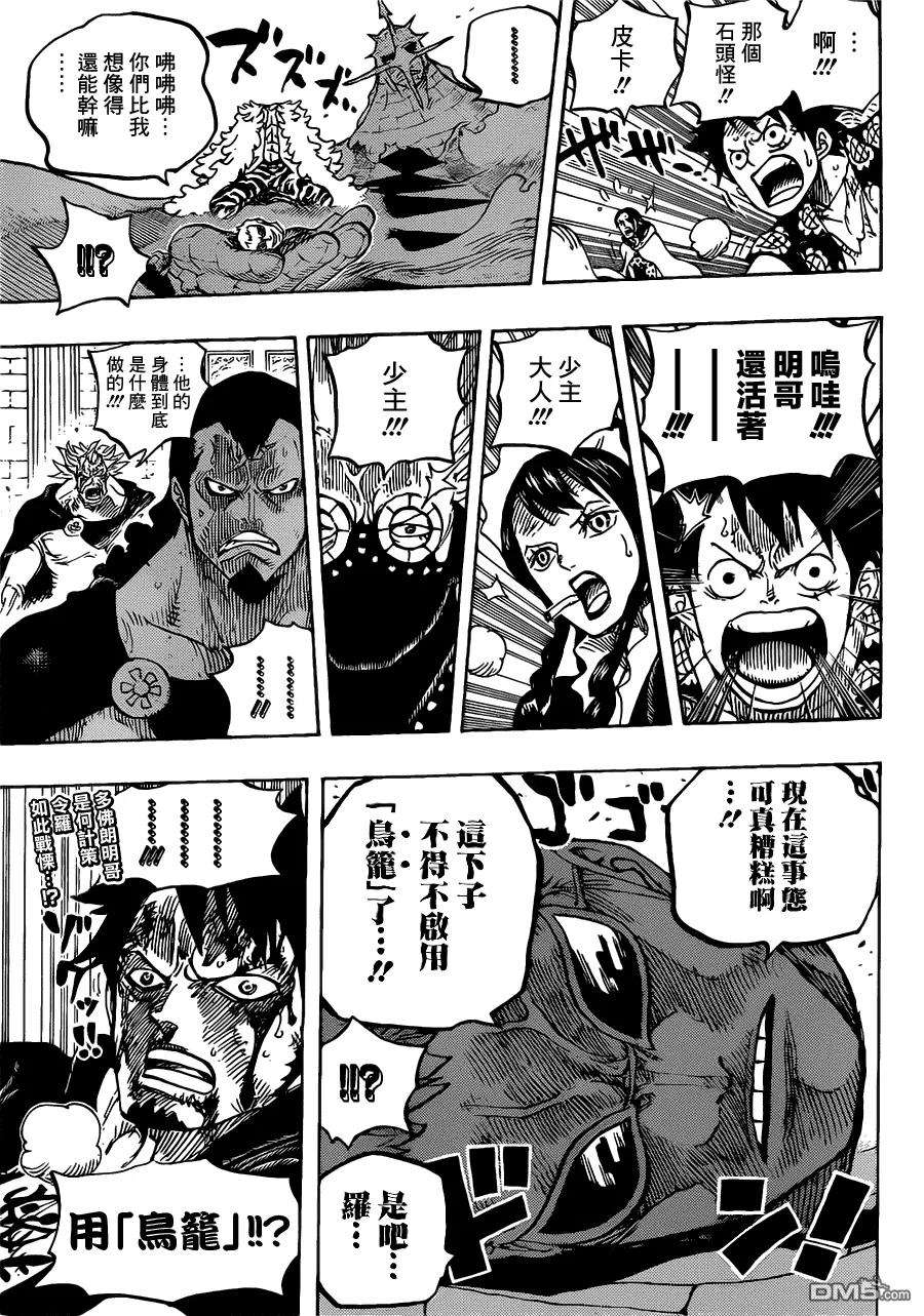 海贼王744话 革命军参谋总长