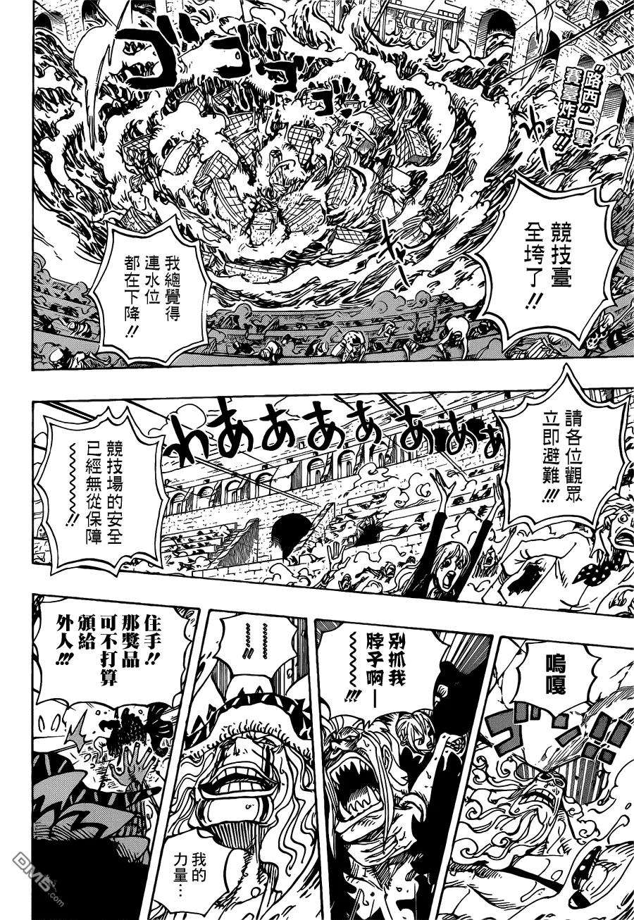 海贼王744话 革命军参谋总长