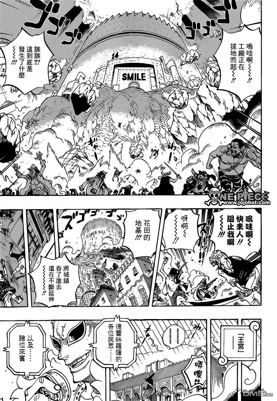 海贼王745话 鸟笼