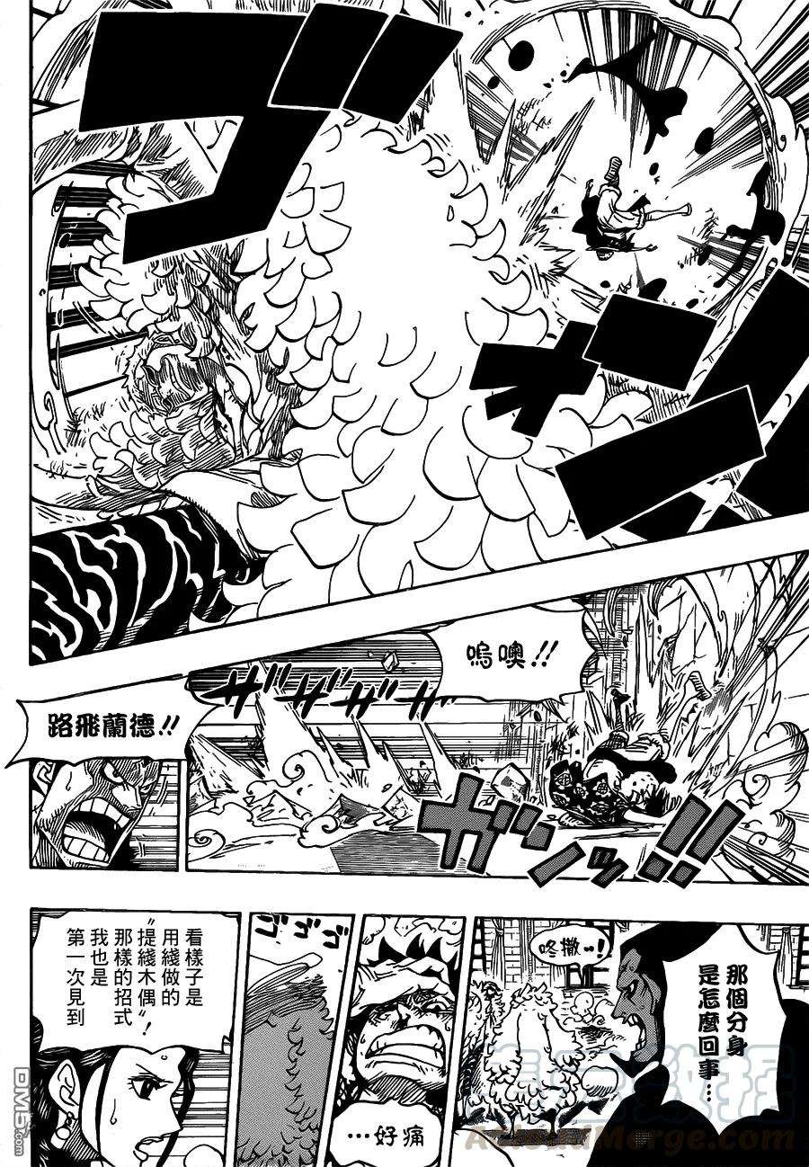 海贼王745话 鸟笼