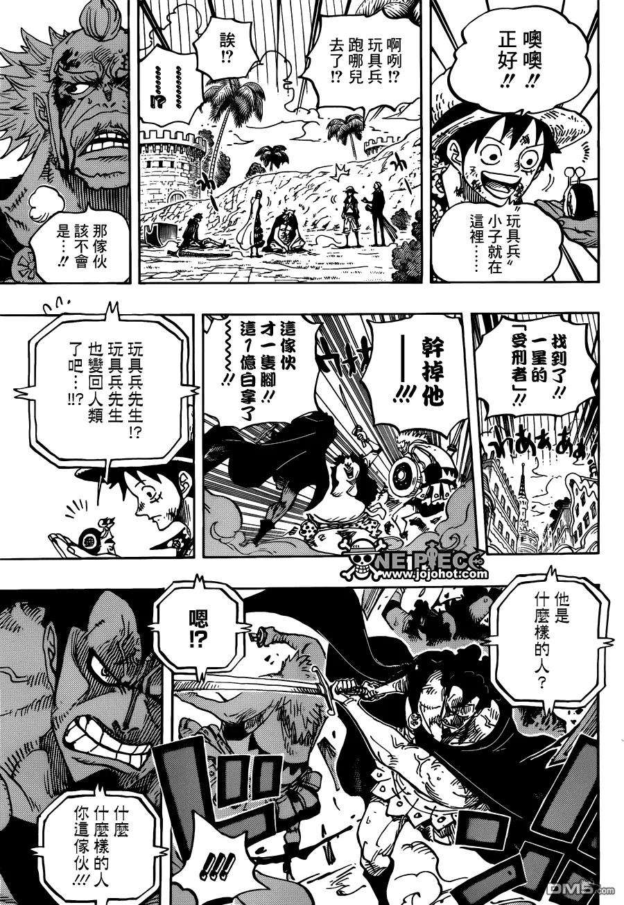 海贼王746话 星