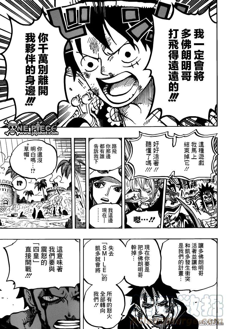 海贼王746话 星