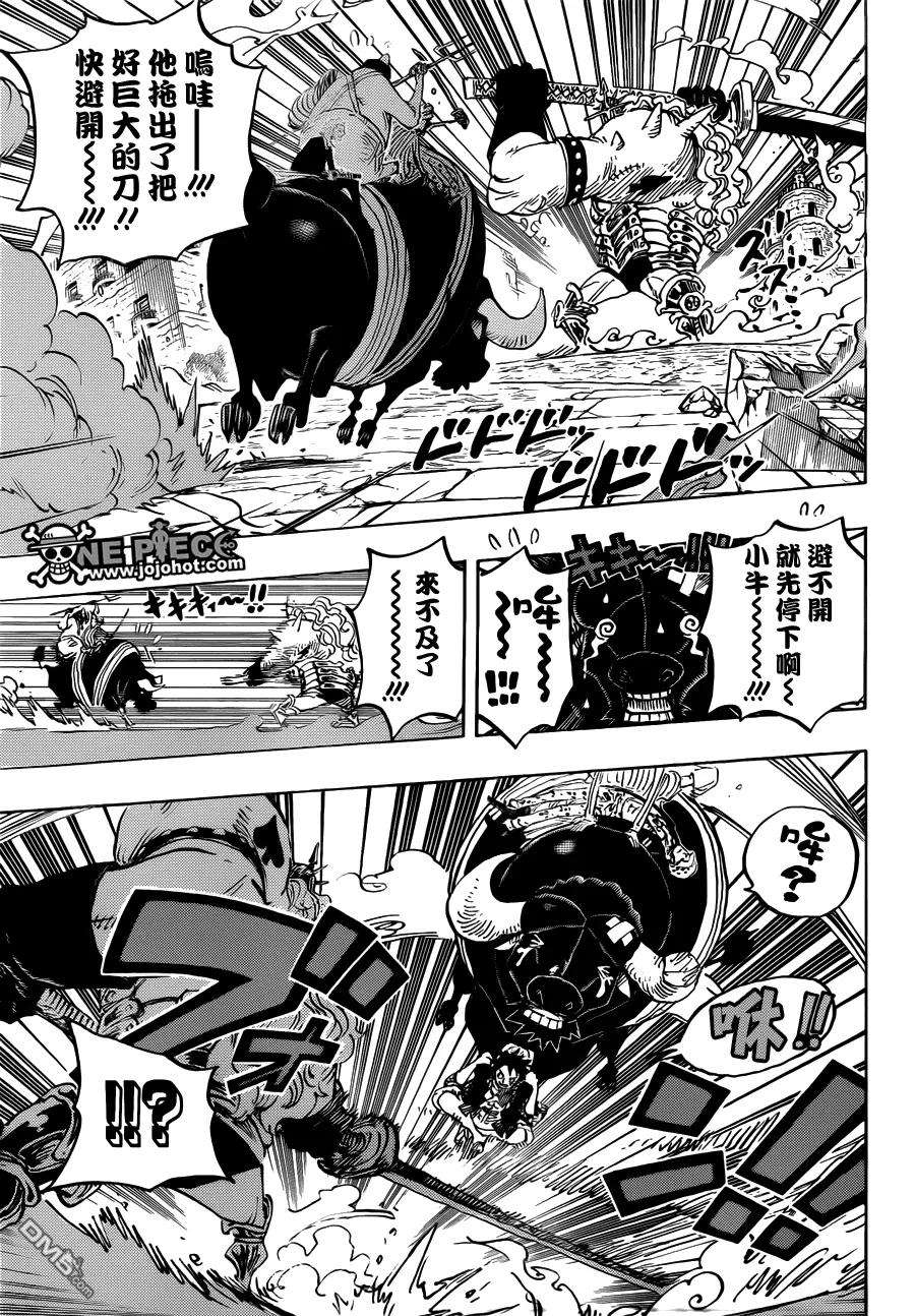 海贼王749话 冲锋！！怪人军团