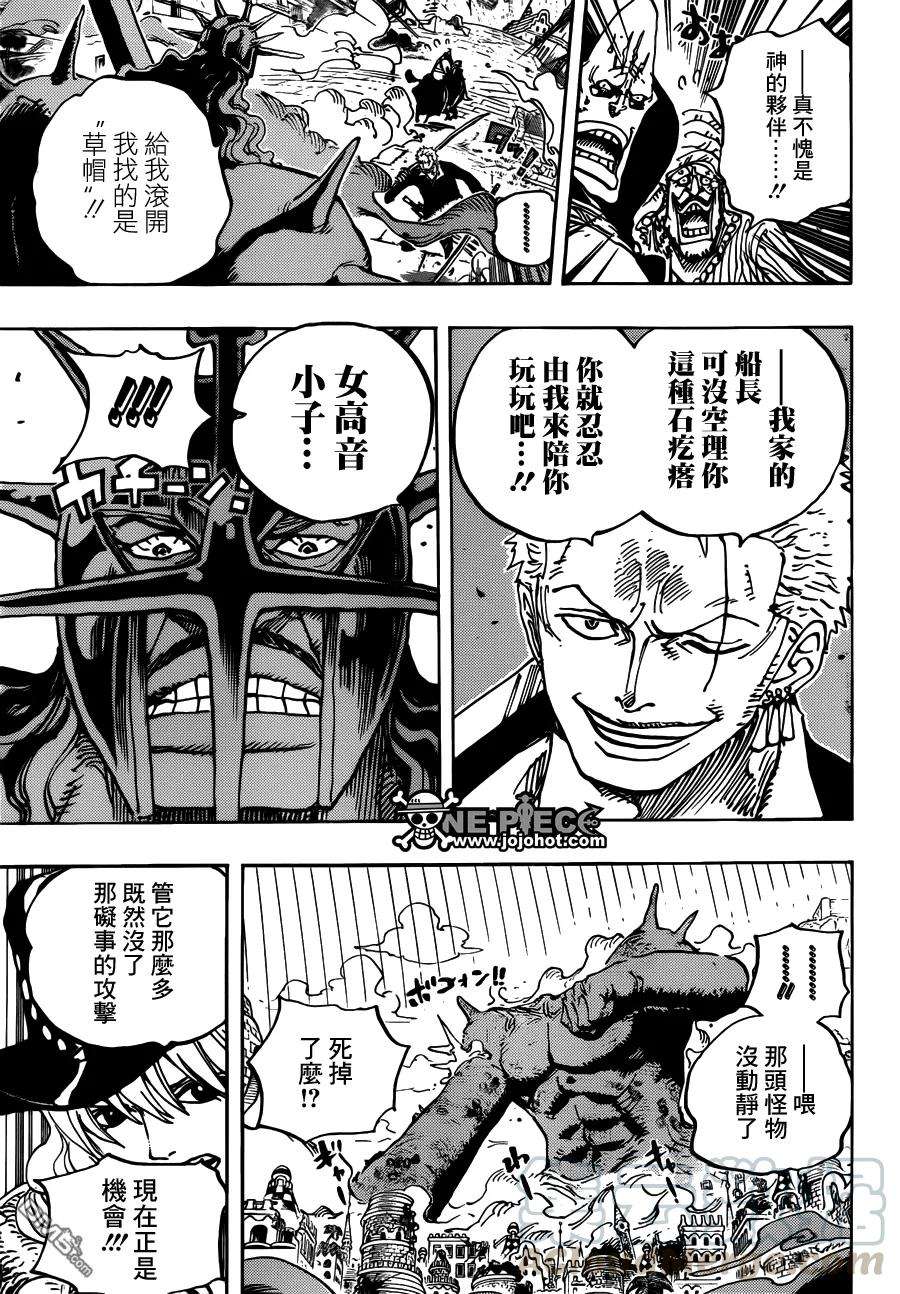 海贼王749话 冲锋！！怪人军团