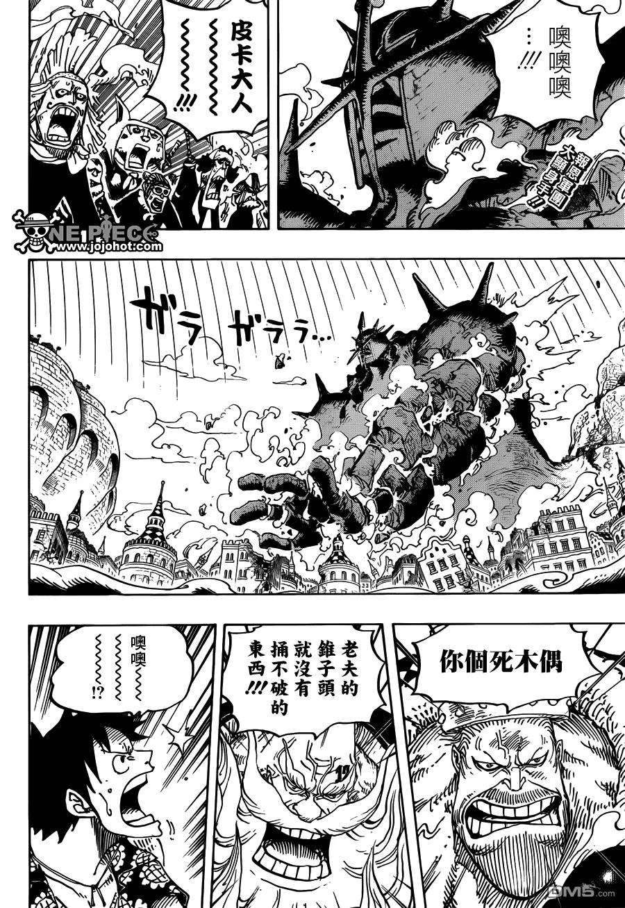 海贼王749话 冲锋！！怪人军团