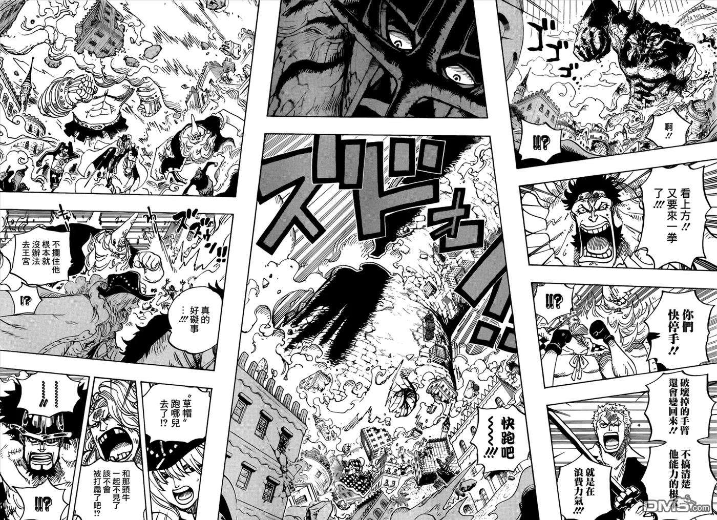 海贼王749话 冲锋！！怪人军团