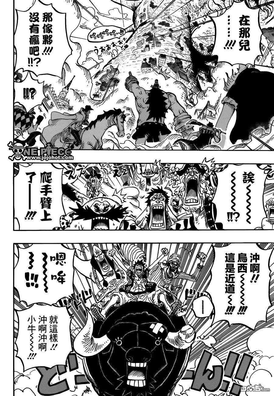 海贼王749话 冲锋！！怪人军团