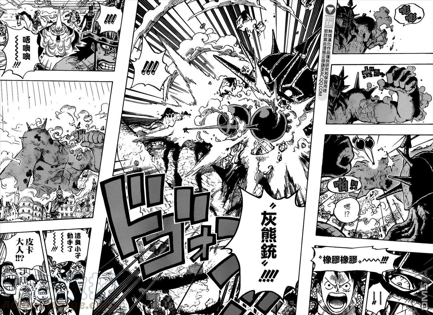 海贼王749话 冲锋！！怪人军团