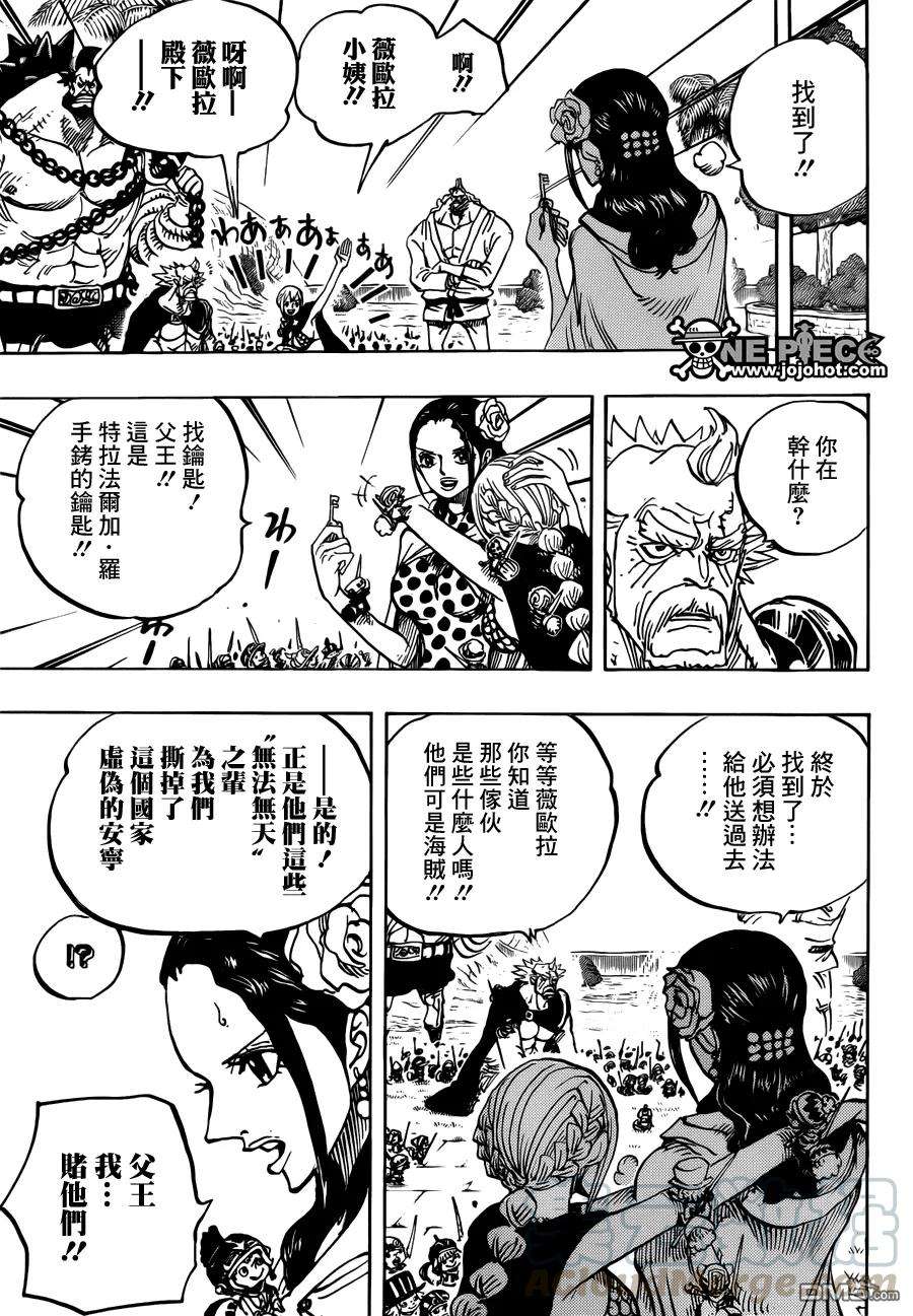 海贼王750话 战局