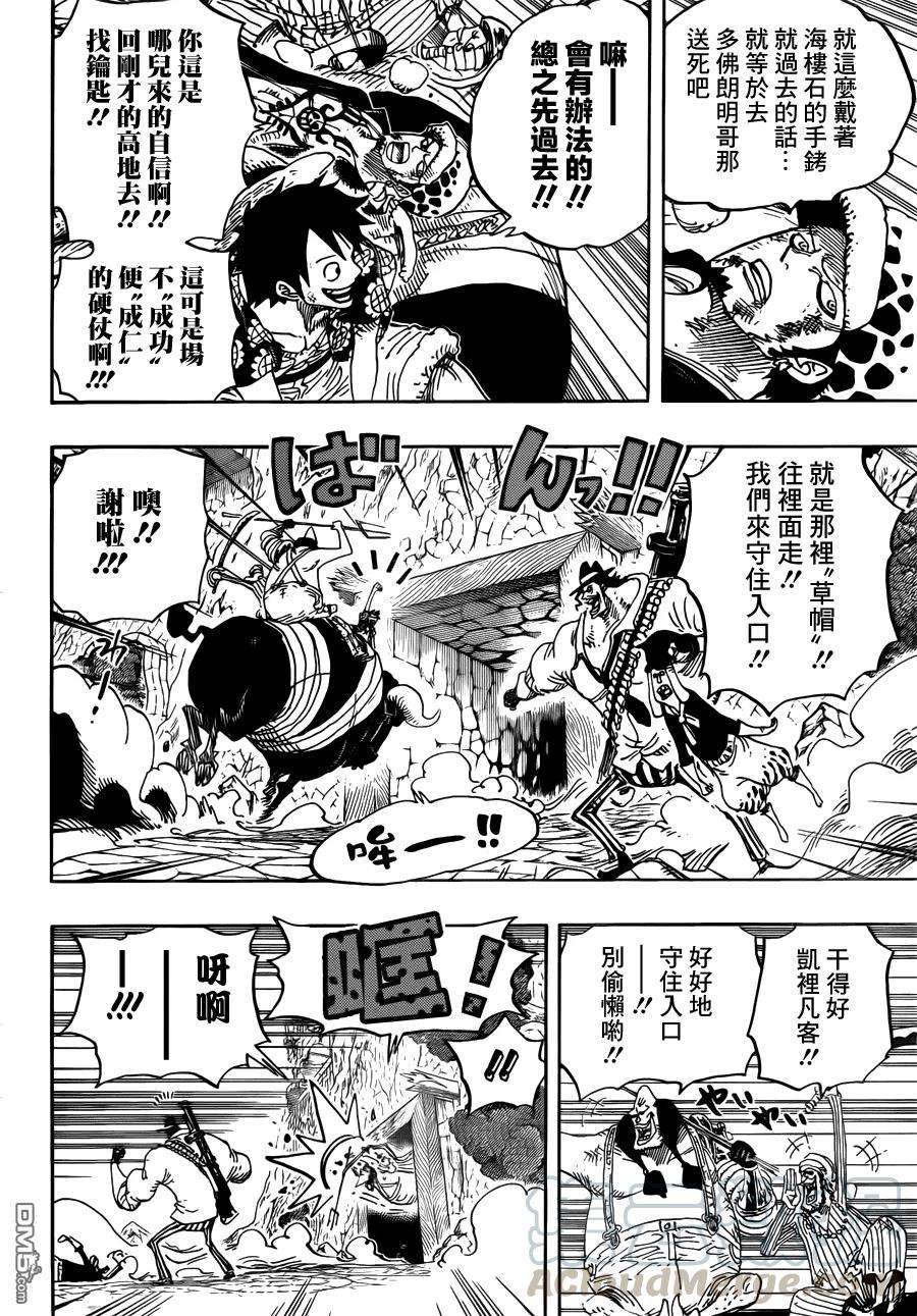 海贼王751话 萨波VS大将藤虎