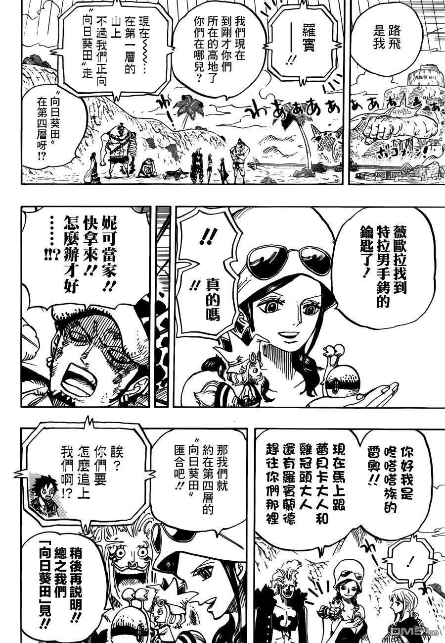 海贼王751话 萨波VS大将藤虎