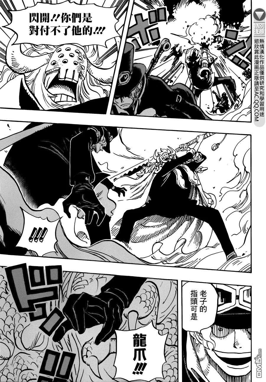 海贼王751话 萨波VS大将藤虎