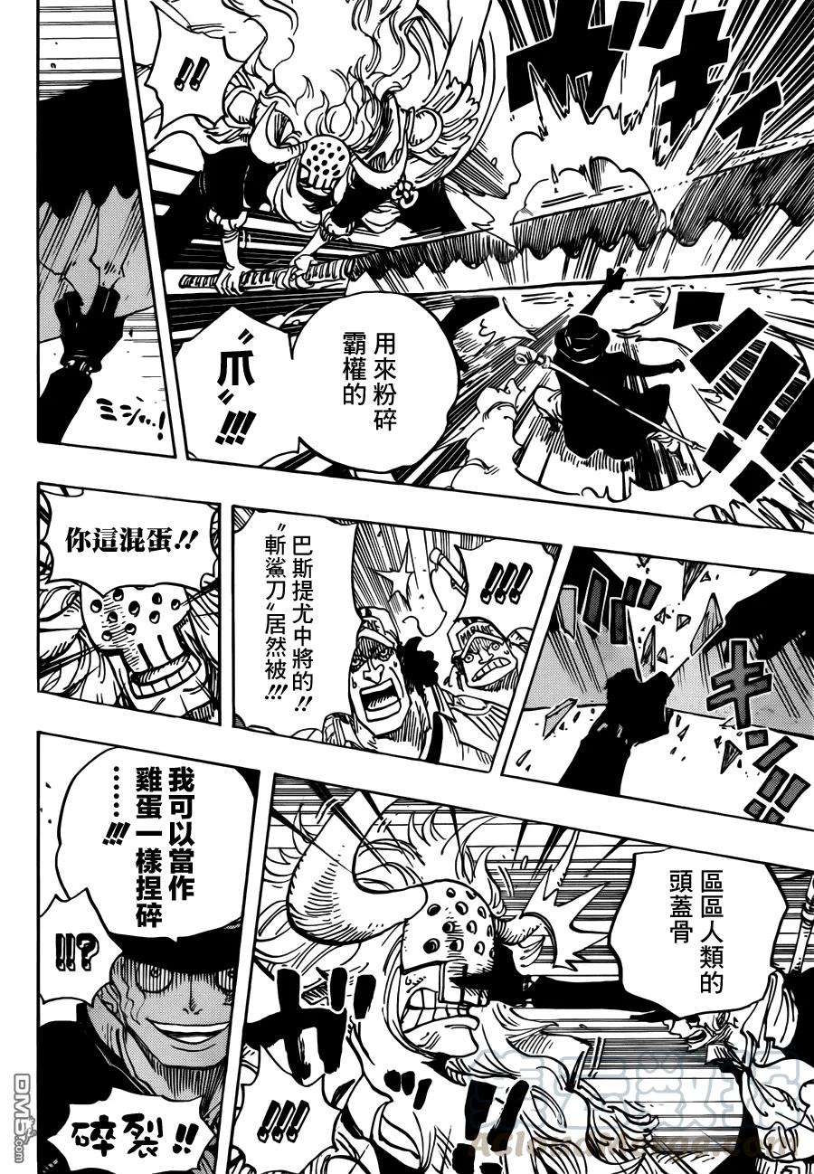 海贼王751话 萨波VS大将藤虎