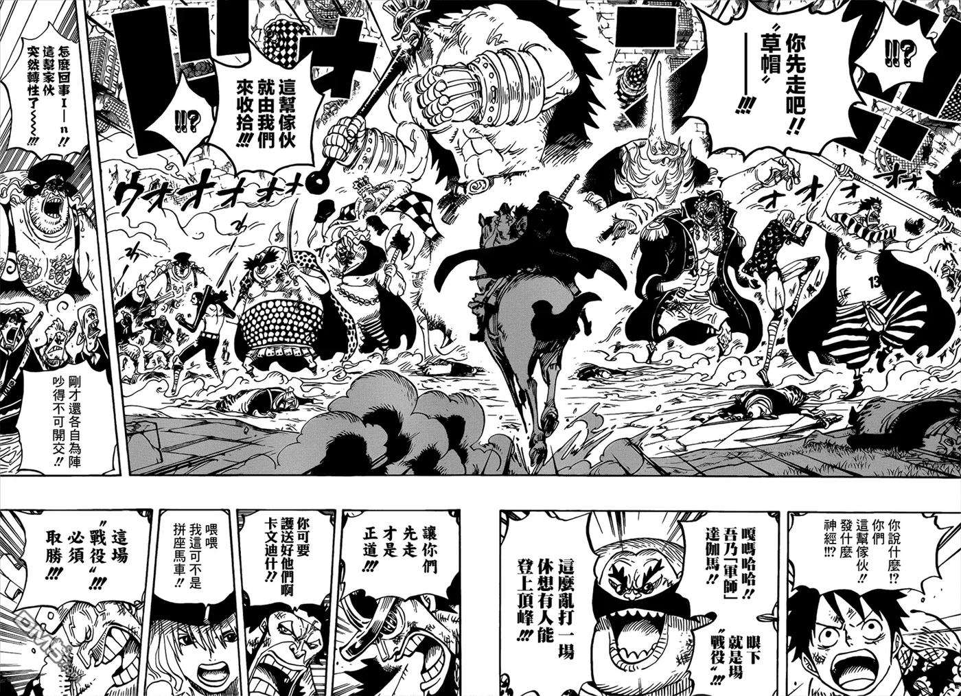 海贼王753话 战争