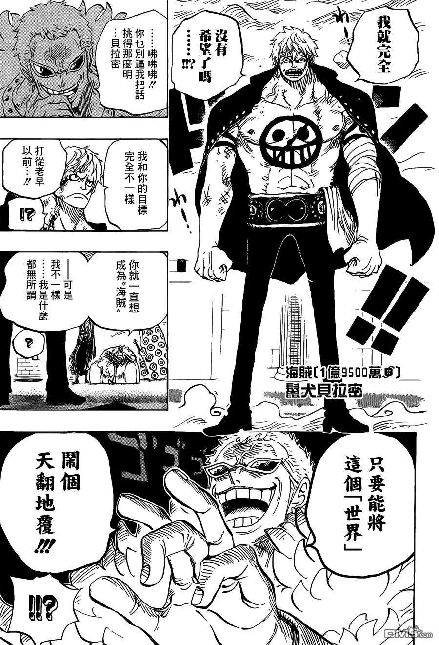 海贼王753话 战争