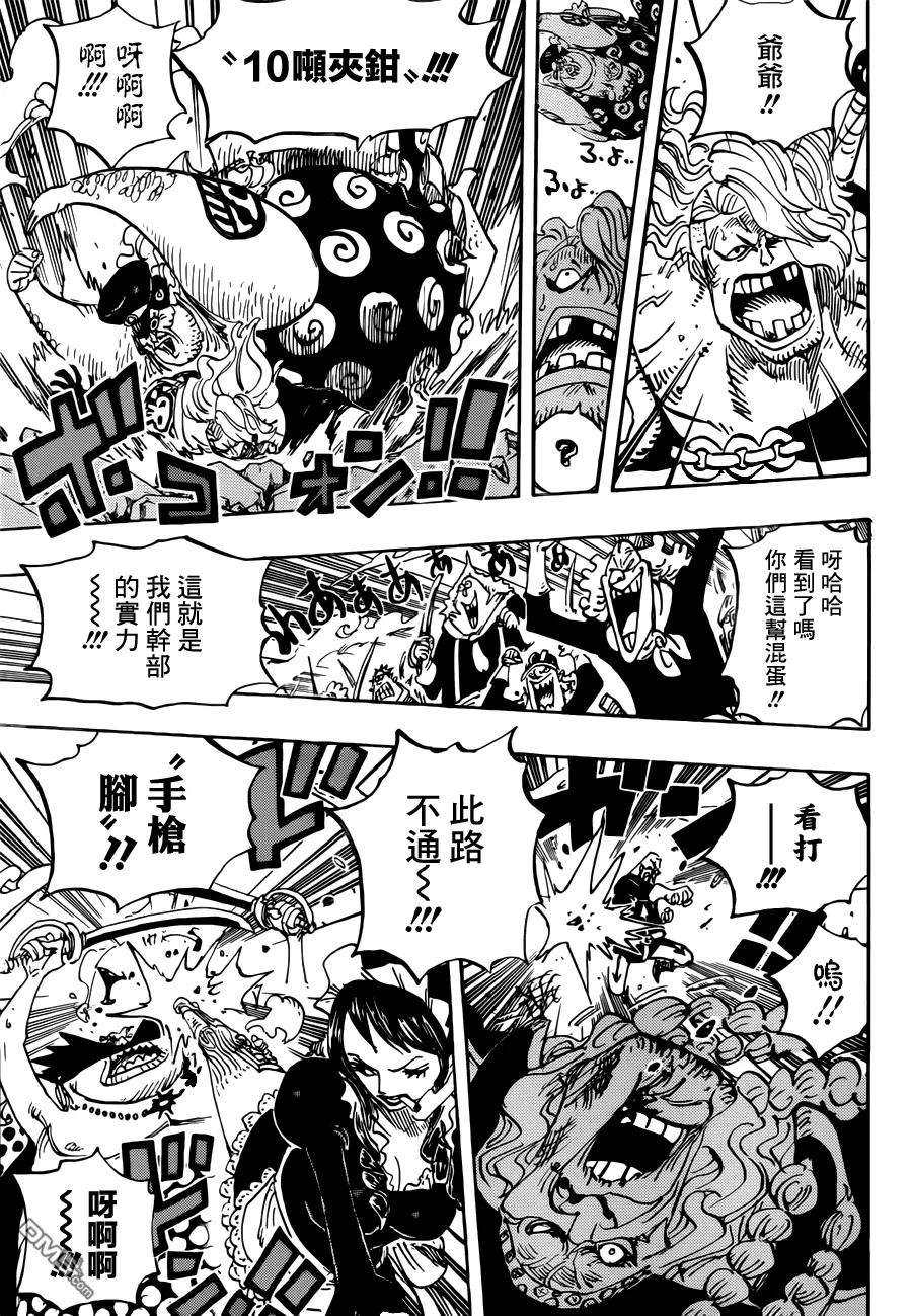 海贼王753话 战争