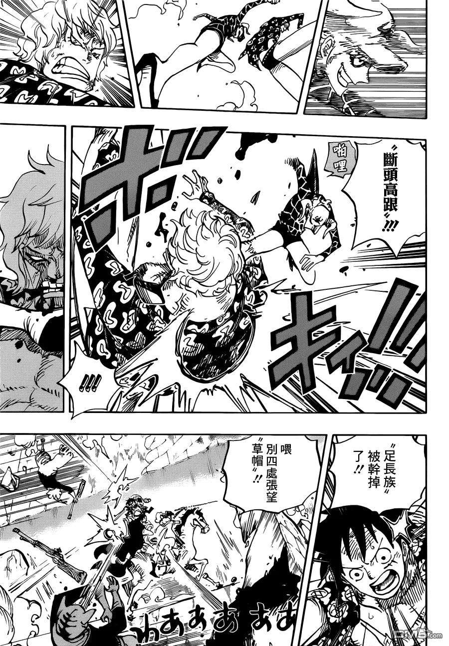 海贼王754话 请君牢记