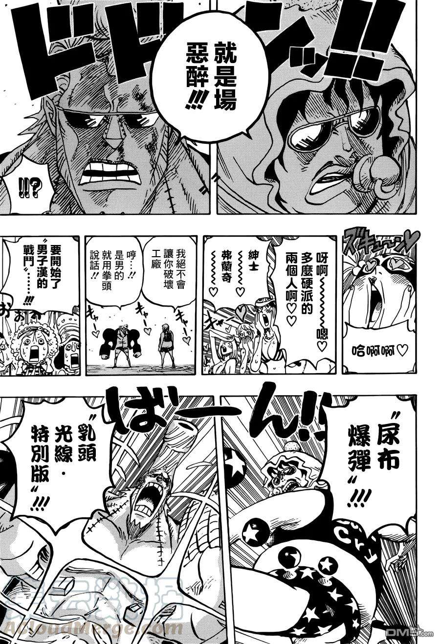 海贼王755话 男子汉的世界