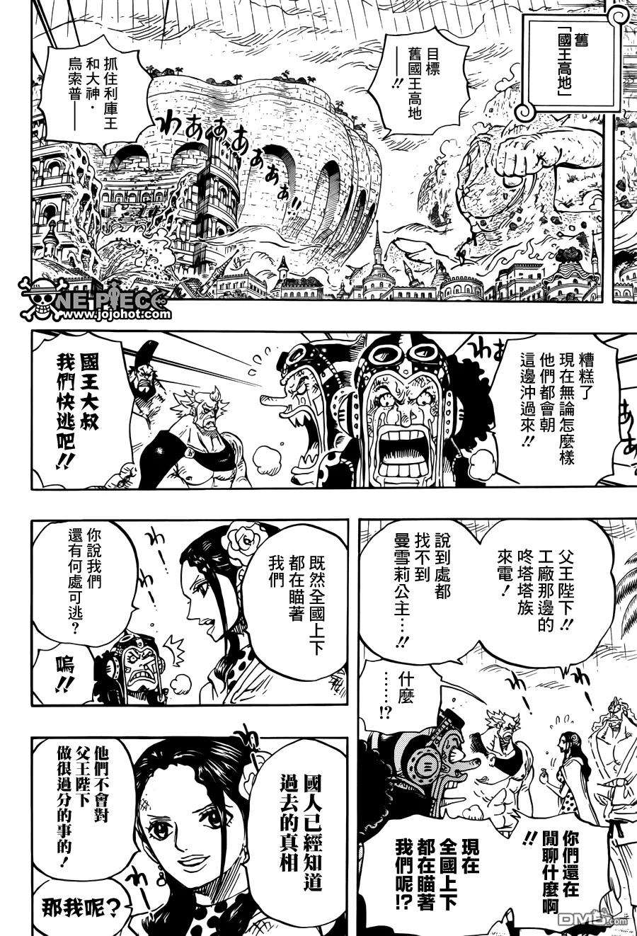 海贼王755话 男子汉的世界