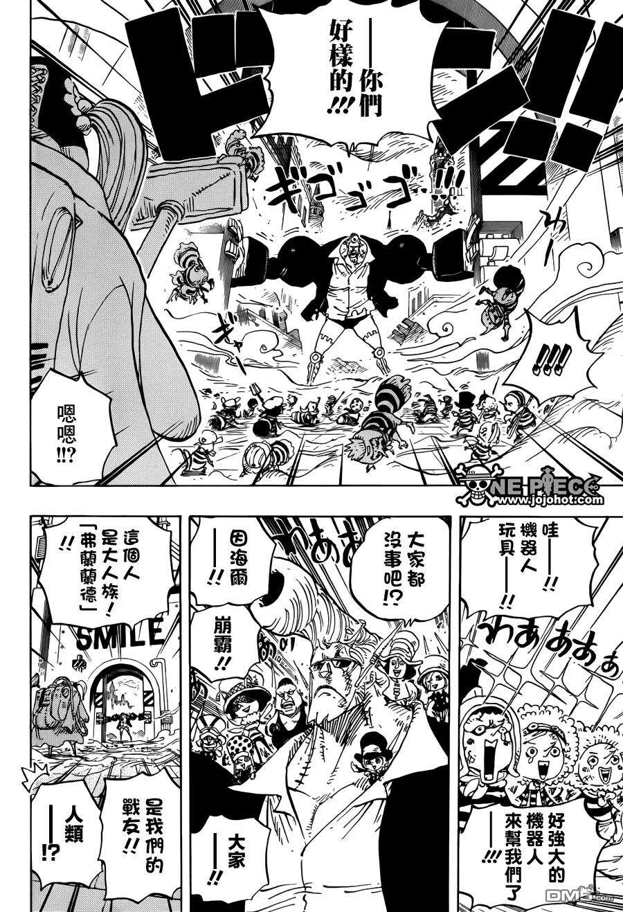 海贼王755话 男子汉的世界