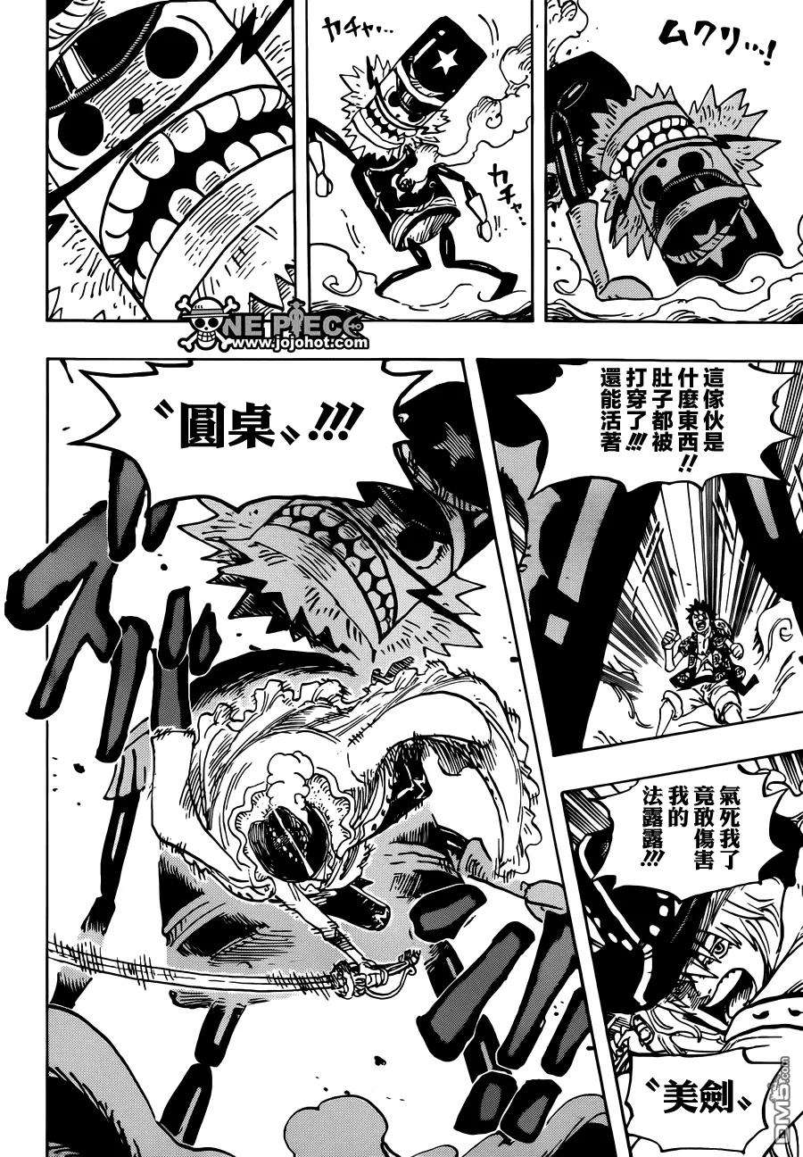 海贼王756话 第四层