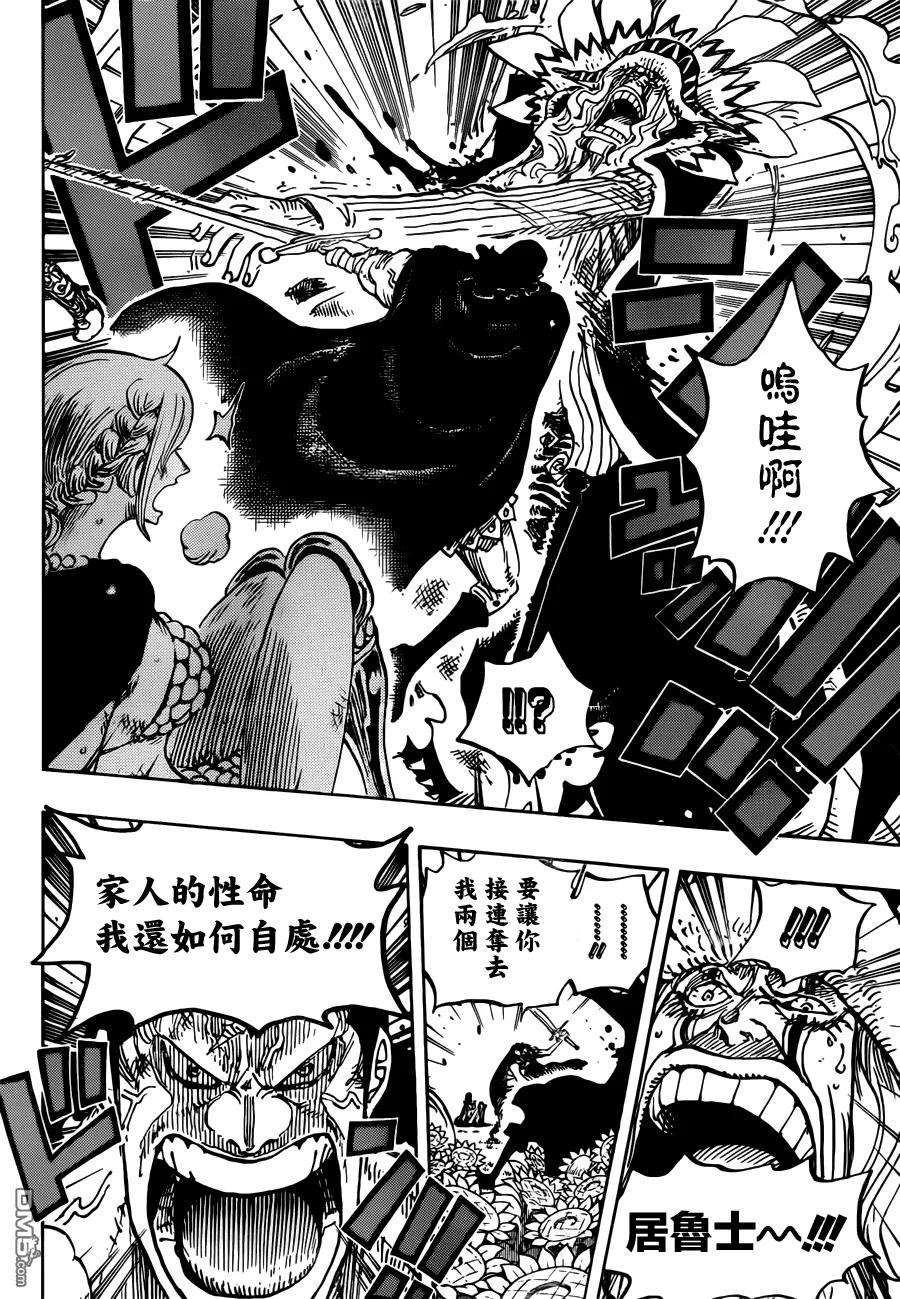 海贼王757话 王牌