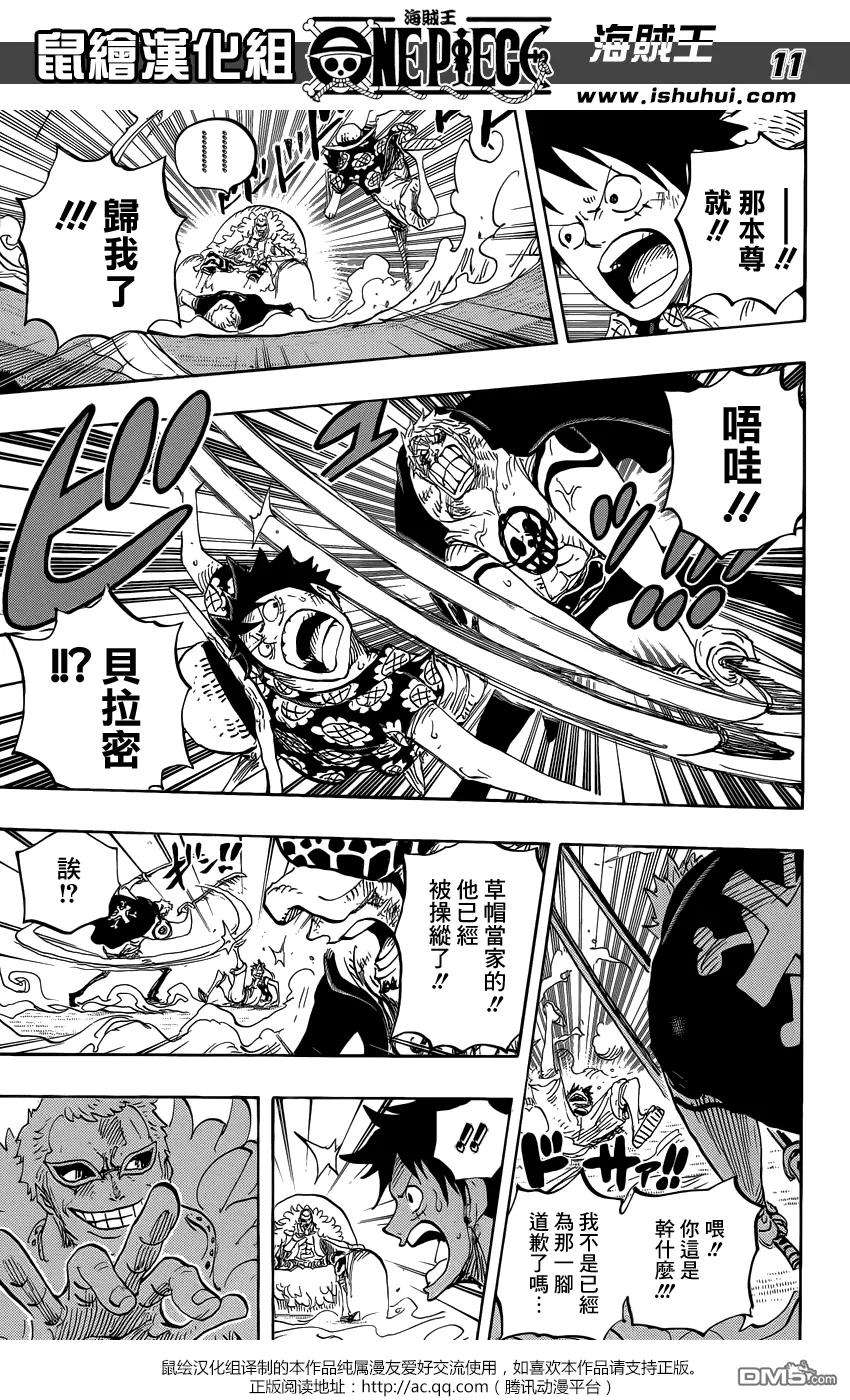 海贼王759话 秘策