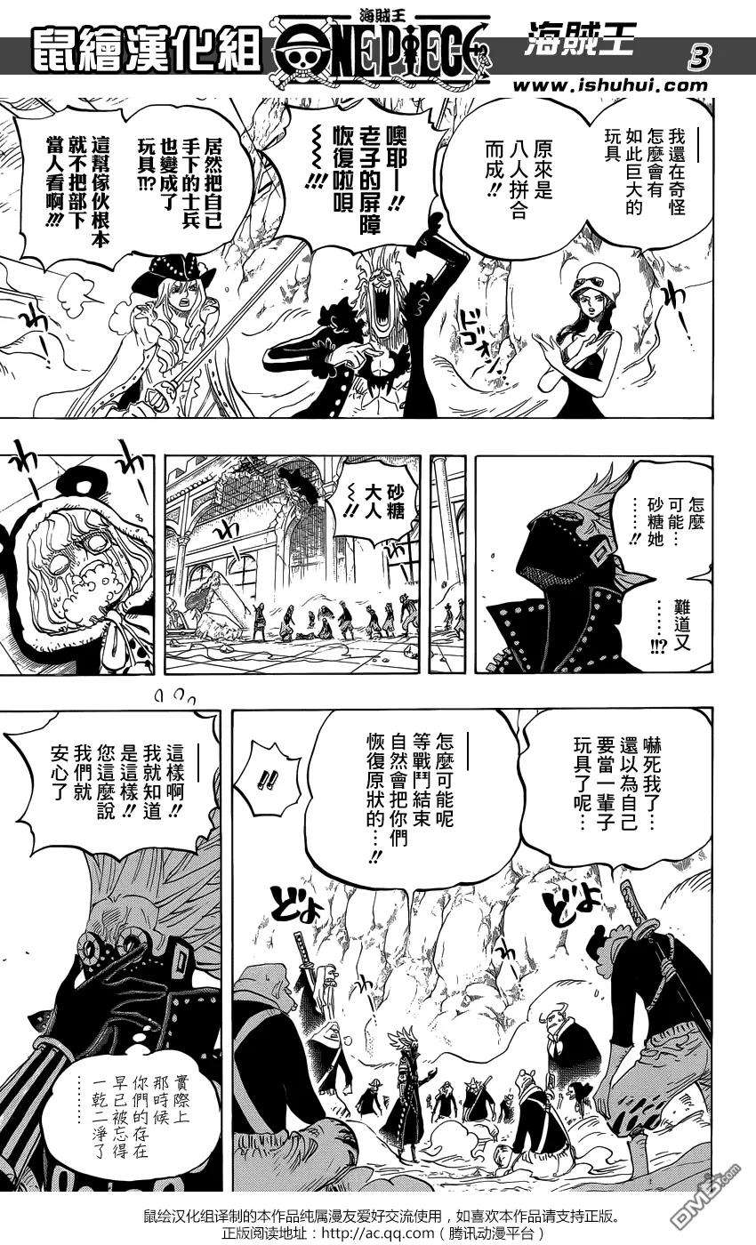 海贼王759话 秘策