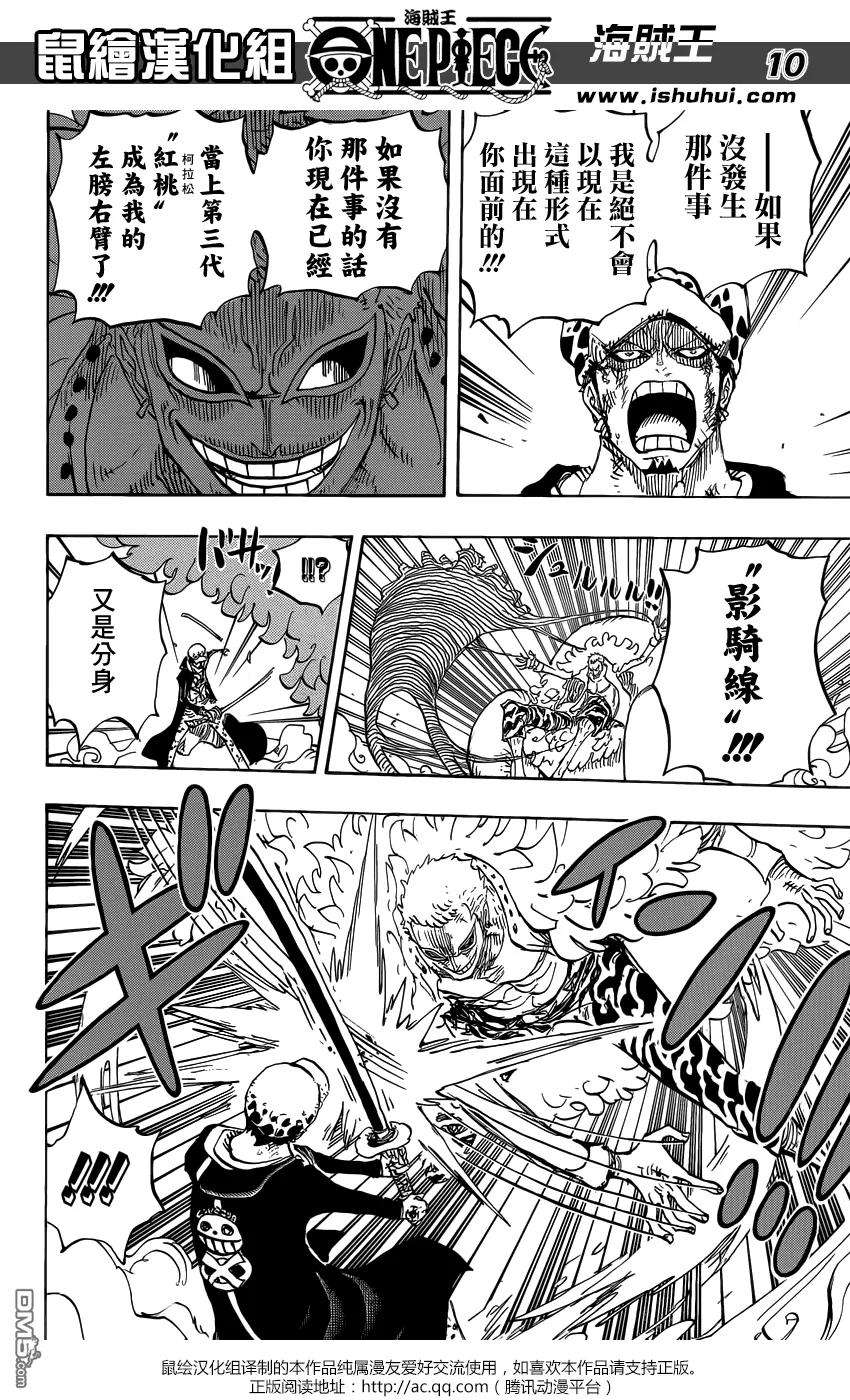 海贼王759话 秘策