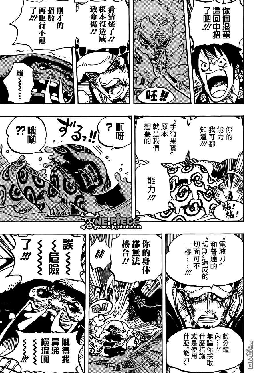 海贼王760话 同押一注