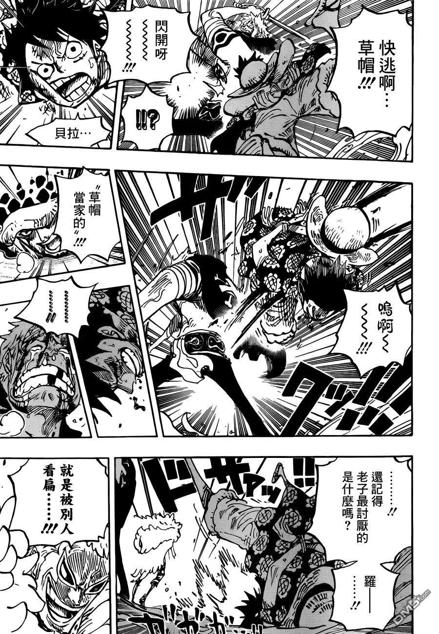 海贼王760话 同押一注