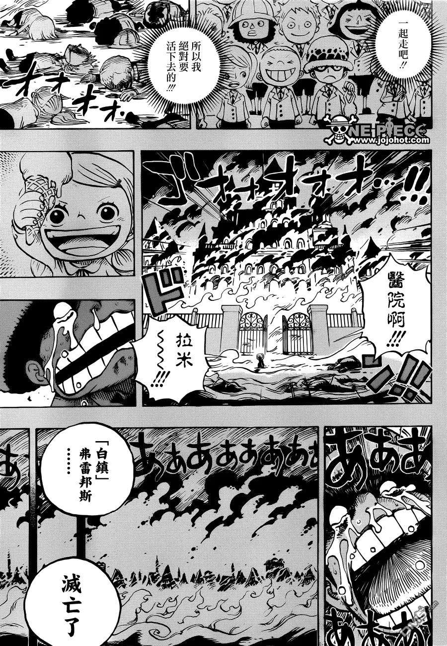 海贼王762话 白镇