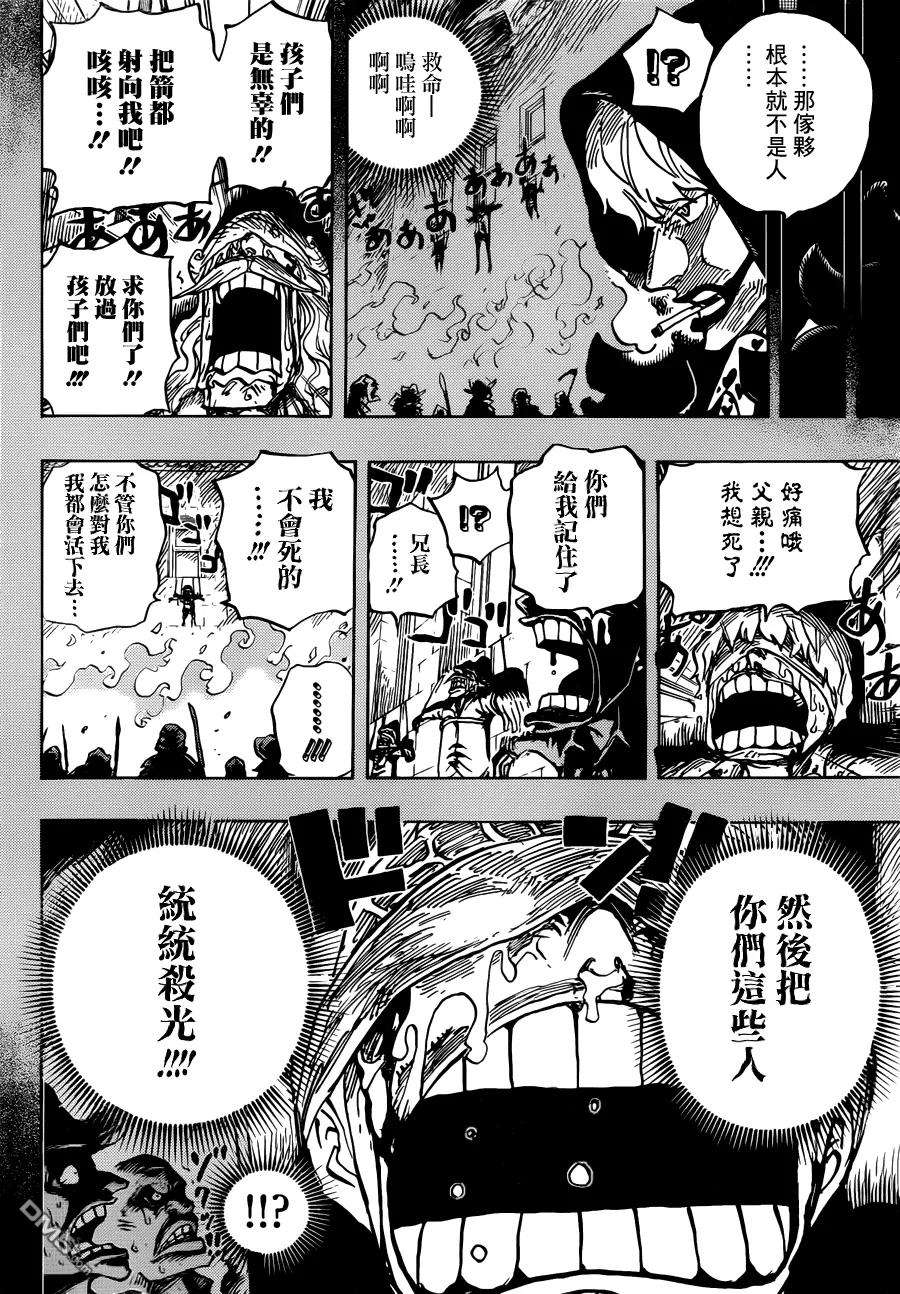 海贼王764话 白色怪物