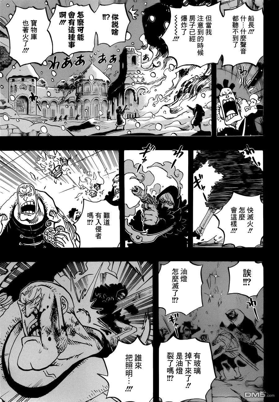 海贼王765话 命运之岛米尼欧