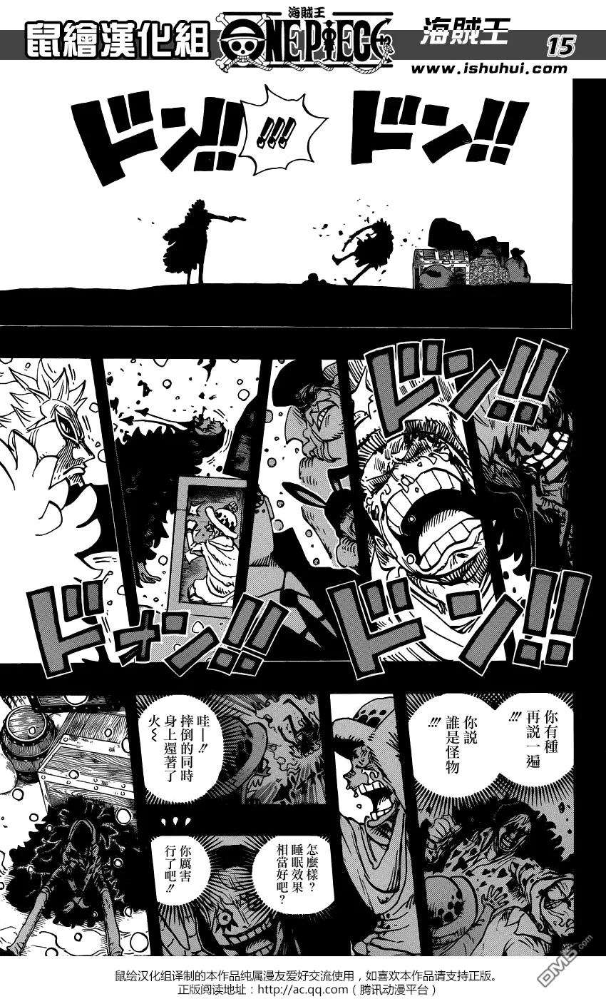 海贼王767话 柯拉先生