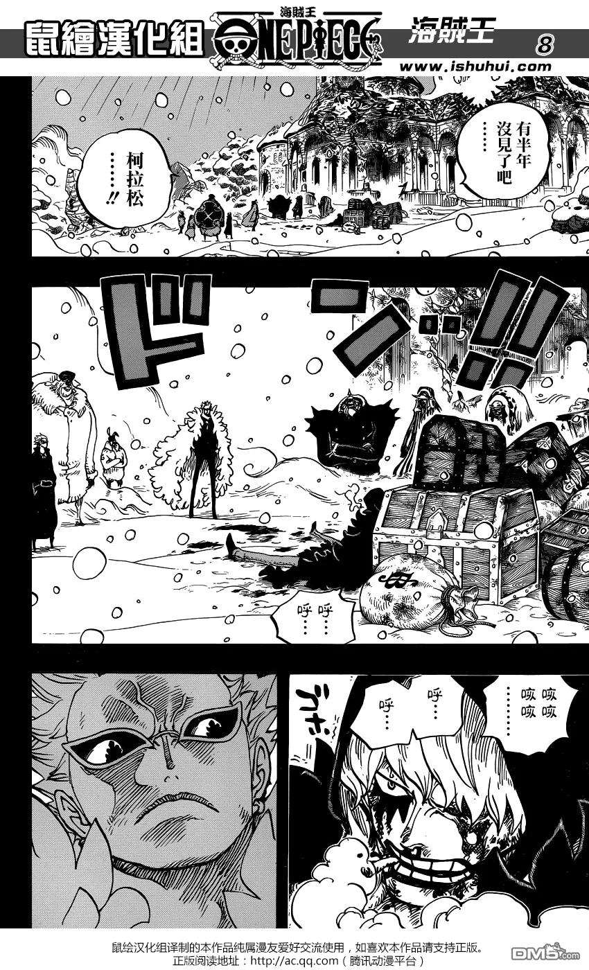 海贼王767话 柯拉先生