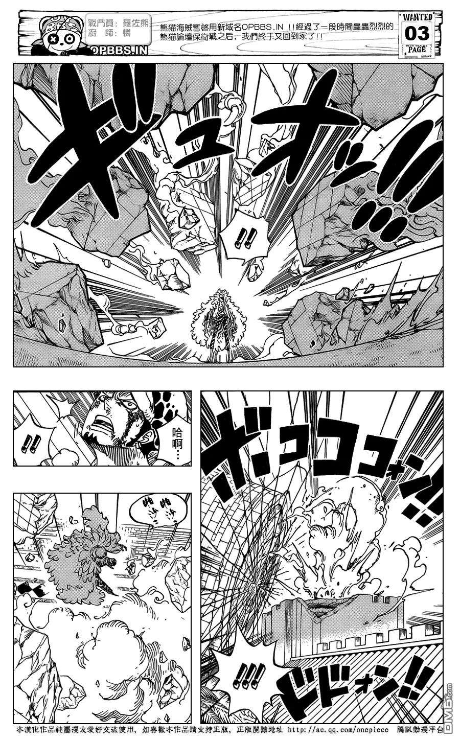 海贼王769话 海贼贝拉米