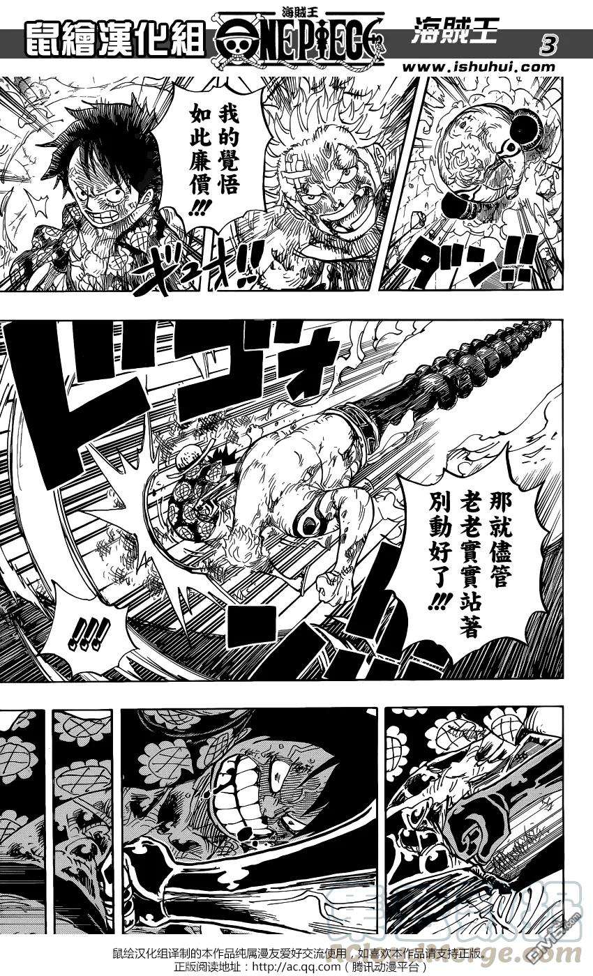 海贼王770话 艾尔巴夫之枪