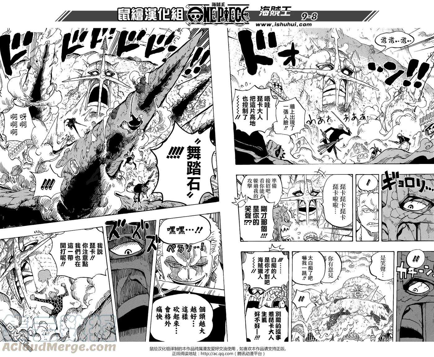 海贼王770话 艾尔巴夫之枪