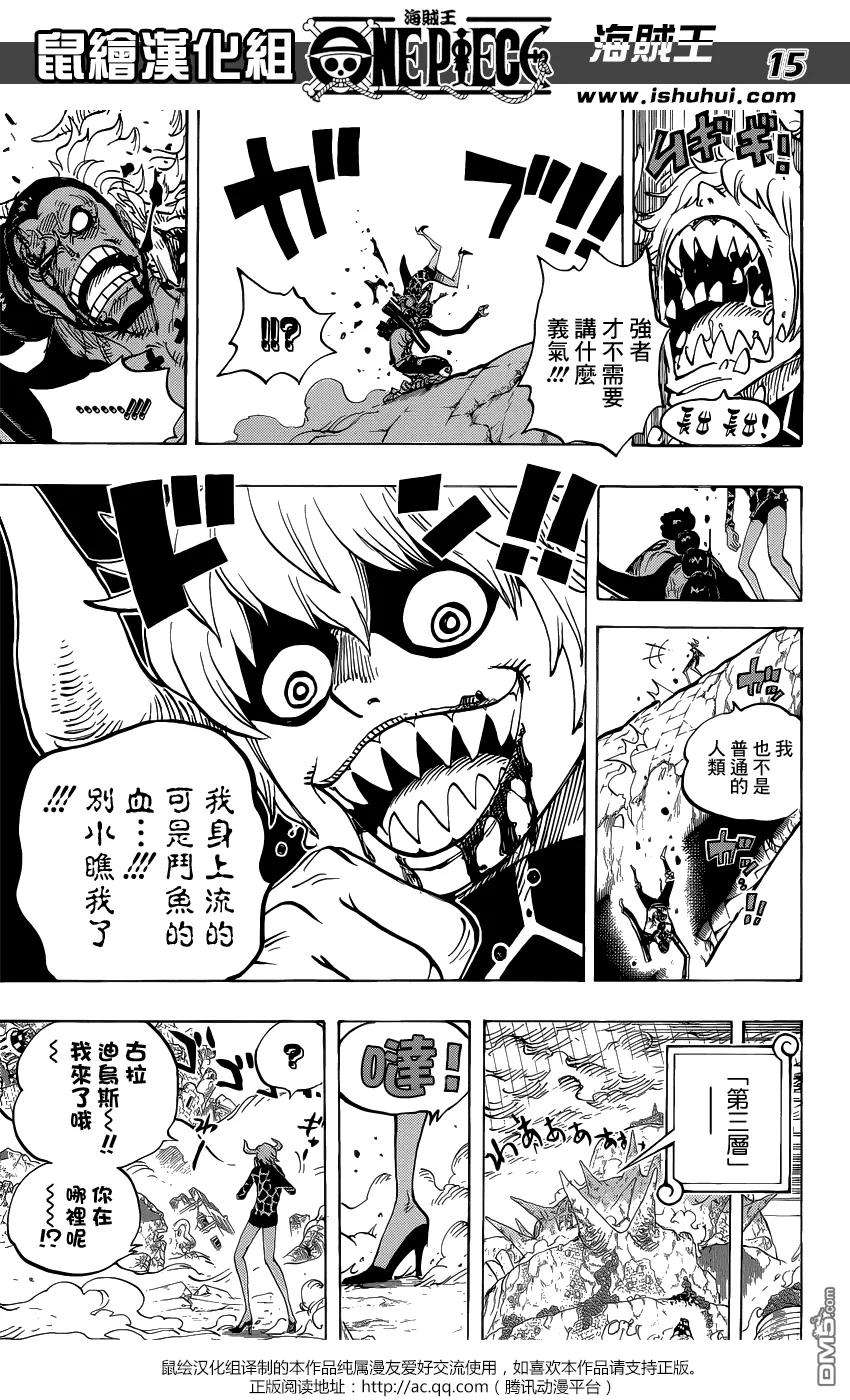 海贼王772话 卷心菜