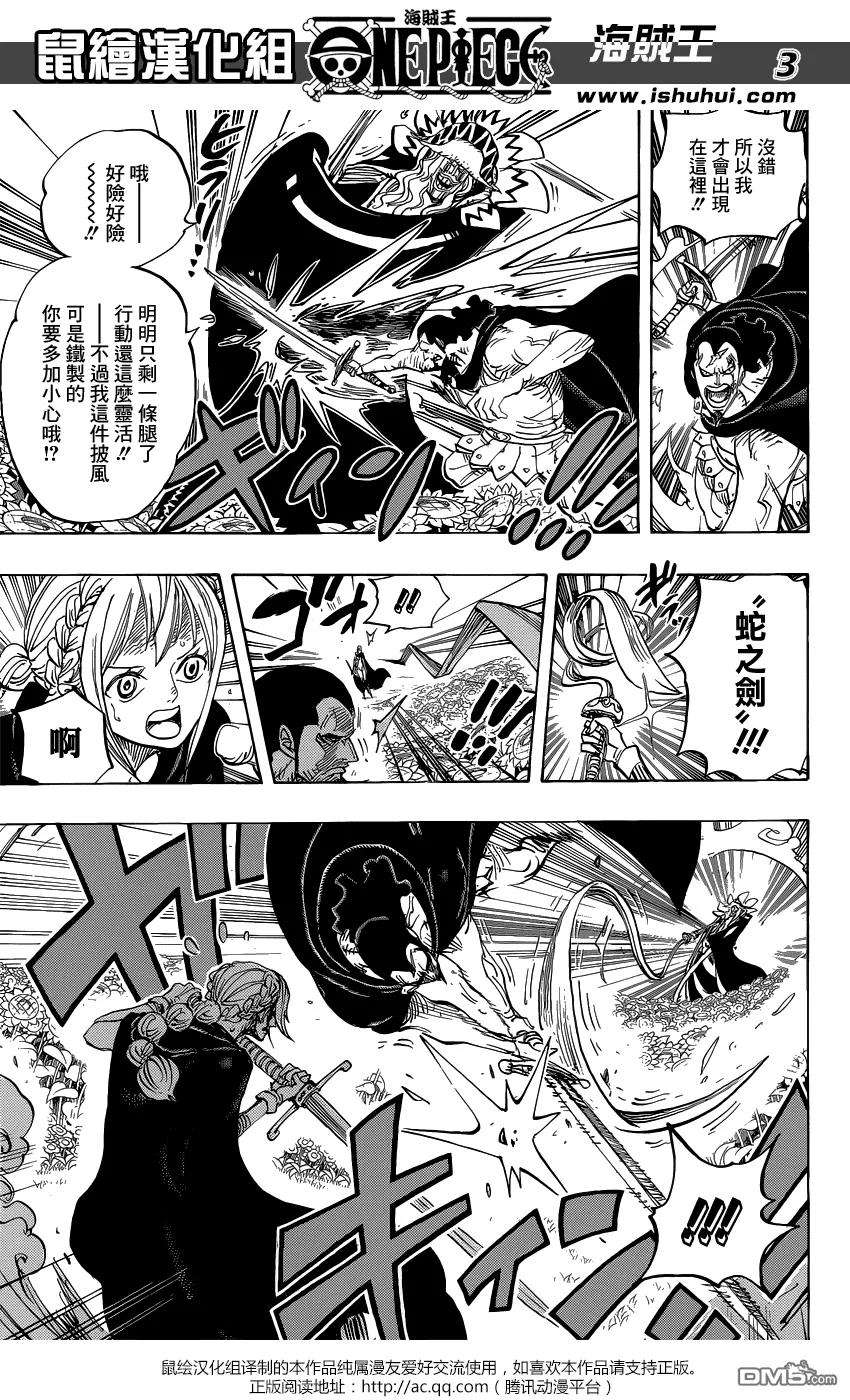 海贼王772话 卷心菜