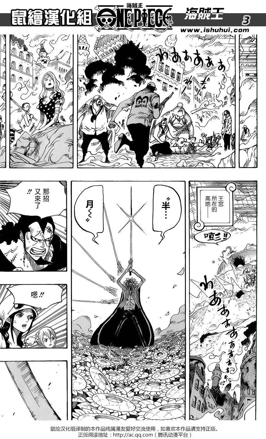 海贼王776话 竞技场的英雄