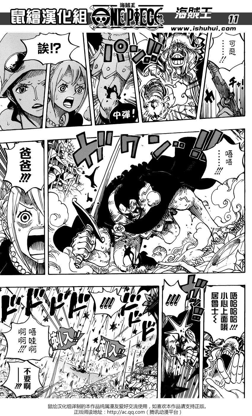 海贼王776话 竞技场的英雄