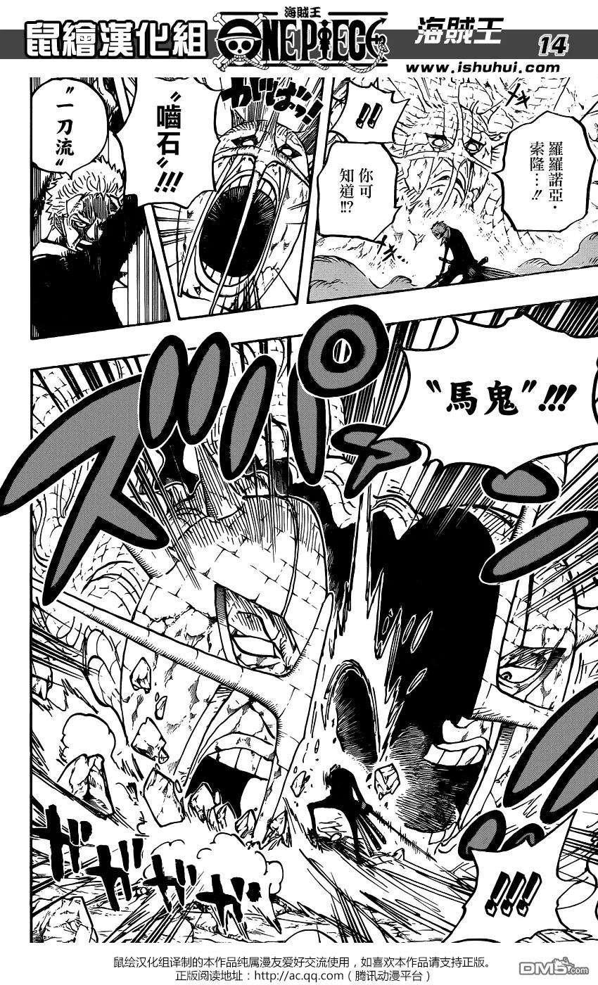 海贼王777话 索隆vs琵卡