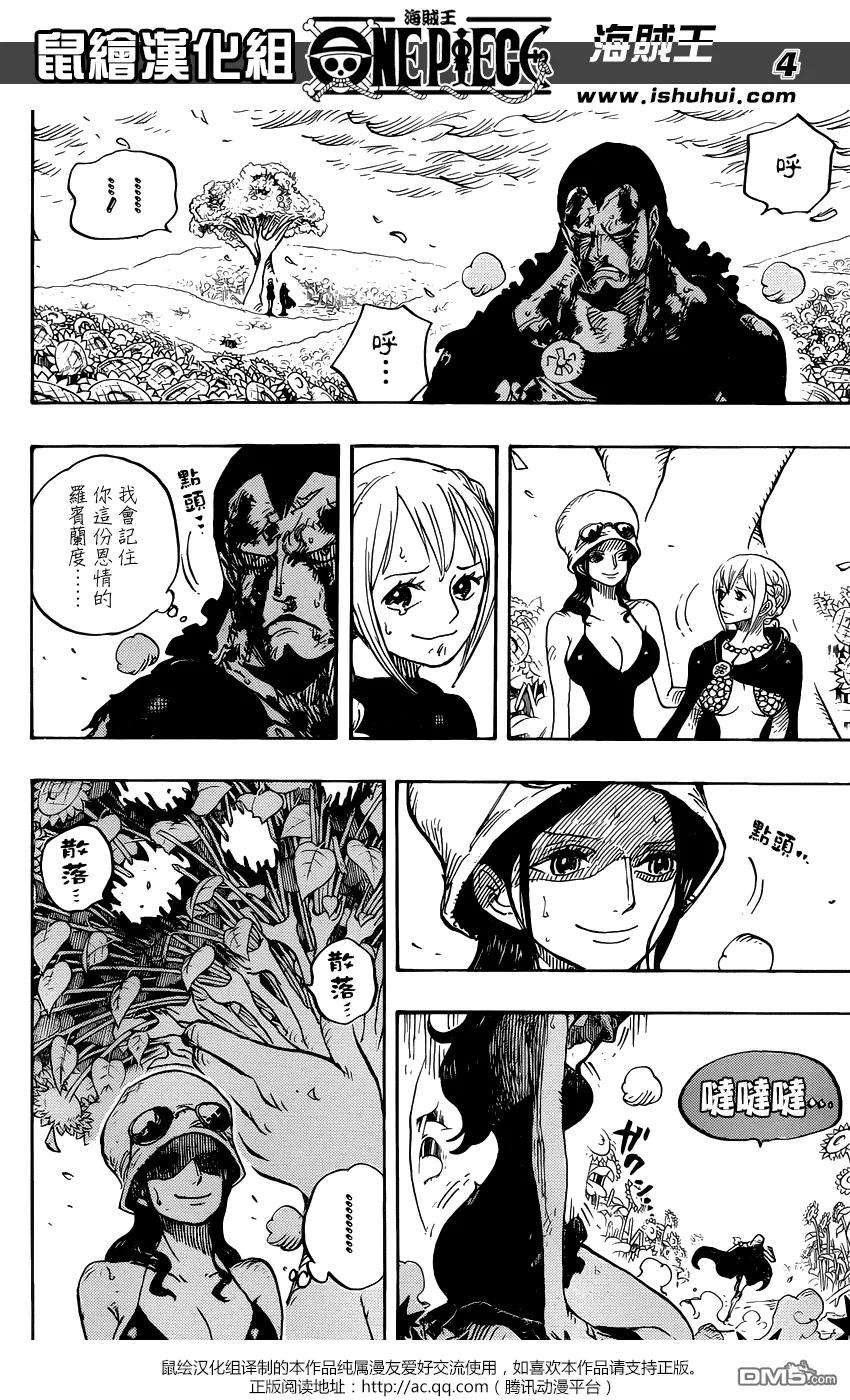 海贼王777话 索隆vs琵卡